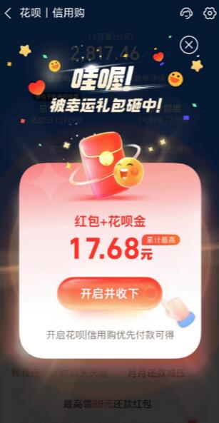 QQ截图20231114134832