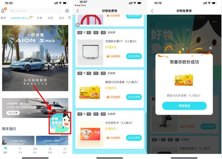 QQ截图20231115142423