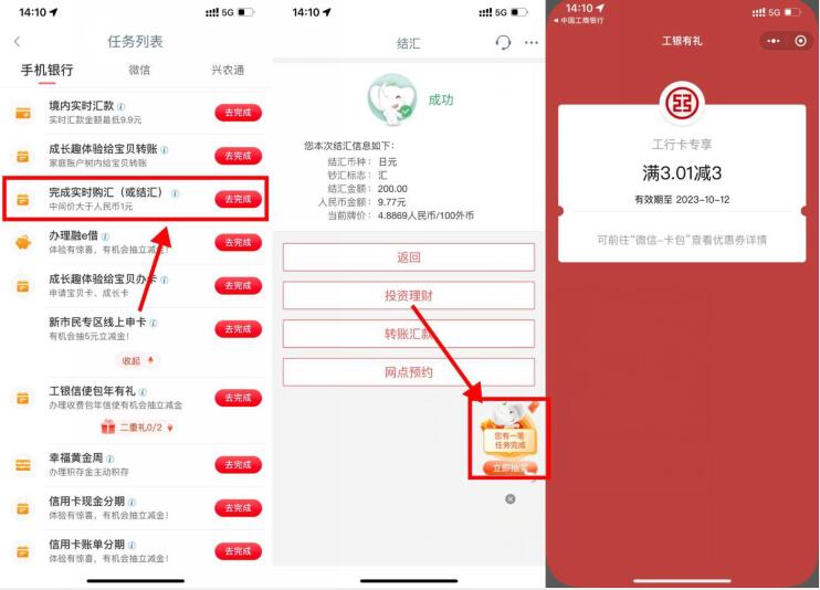 QQ截图20231115142536