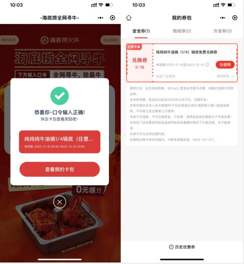 QQ截图20231116105233