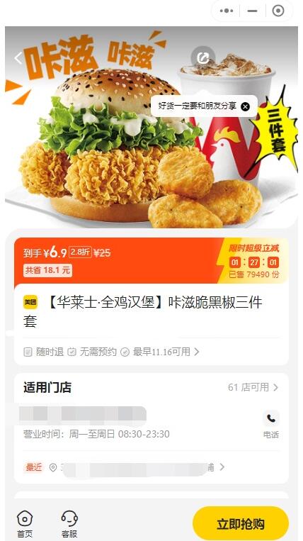 QQ截图20231116162350