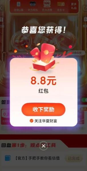 QQ截图20231116162951