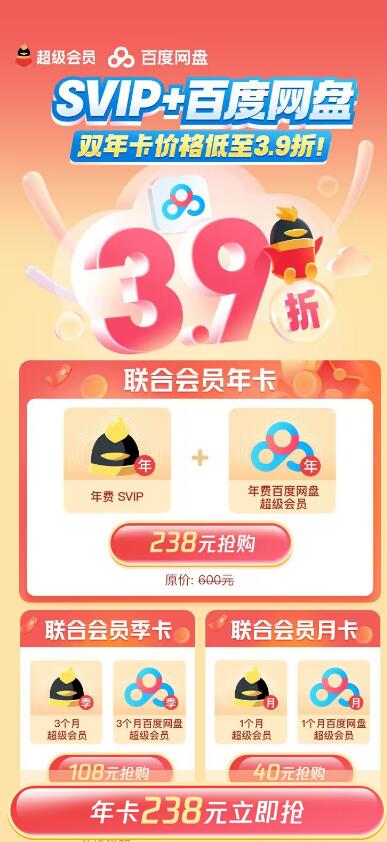 QQ截图20231118102300