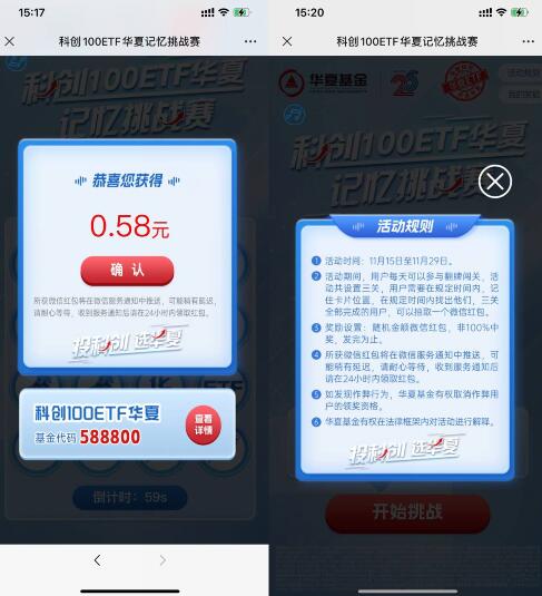 QQ截图20231119113228