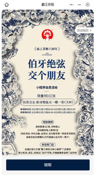 QQ截图20231117110929