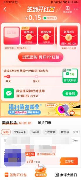 QQ截图20231120122132