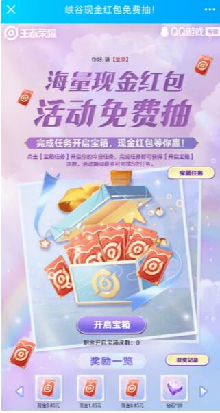 QQ截图20231120162553