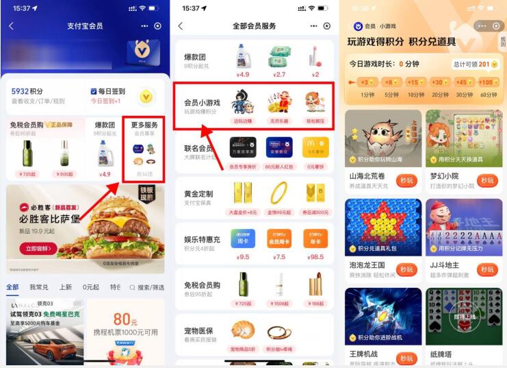 QQ截图20231121165821