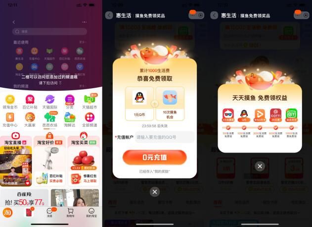 QQ截图20231121165901