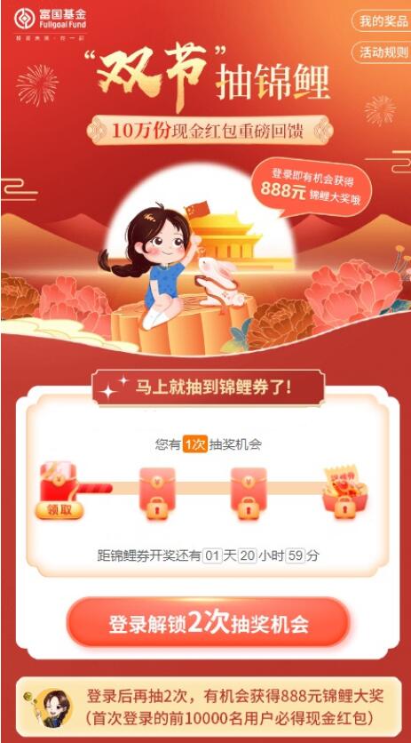 QQ截图20230920111600