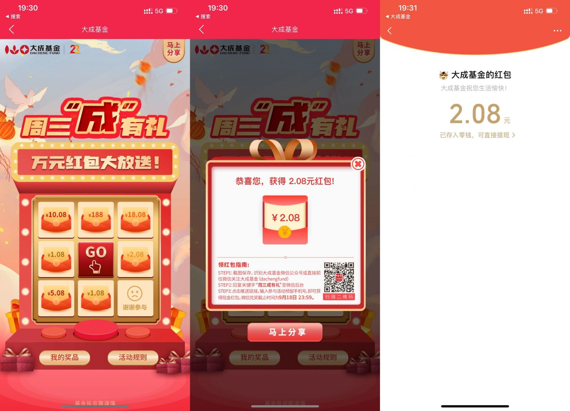 QQ图片20220921170400