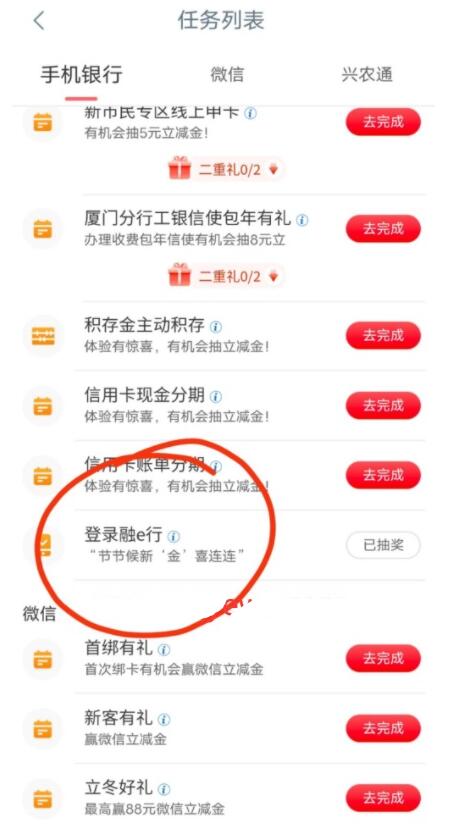 QQ截图20231108141158