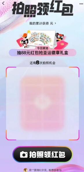 QQ截图20231016133151