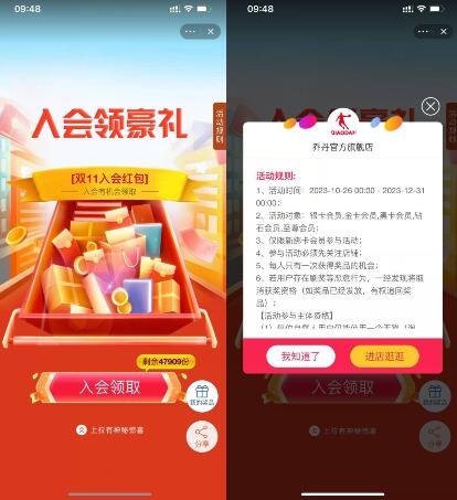 QQ截图20231125110050