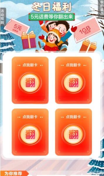 QQ截图20231125164543