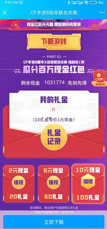 QQ截图20231125164634