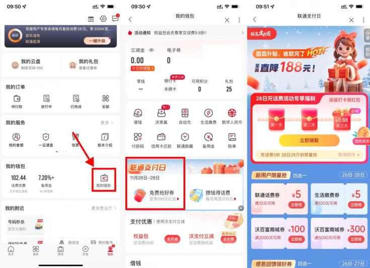 QQ截图20231126105100