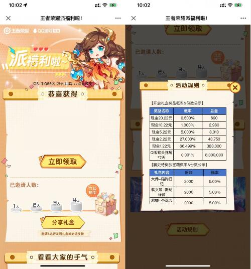 QQ截图20231126105128