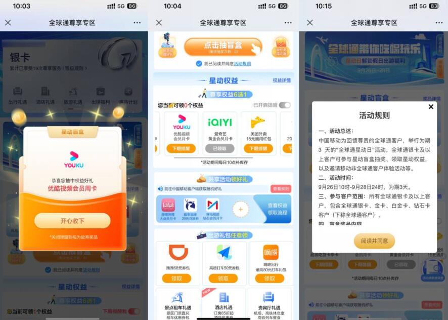 QQ截图20230926113109