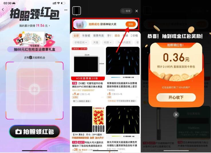 QQ截图20231009113358