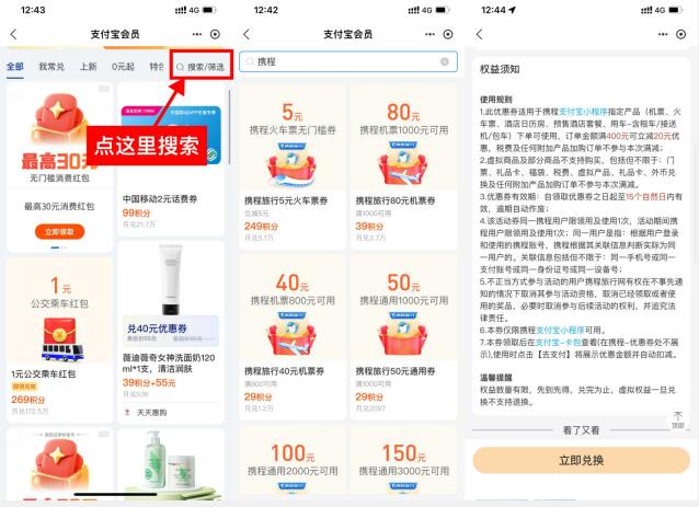 QQ截图20231126143611