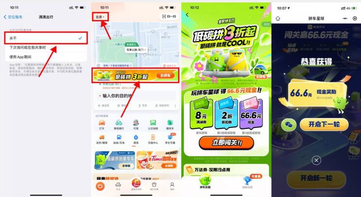 QQ截图20231127110303