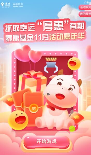 QQ截图20231127141124