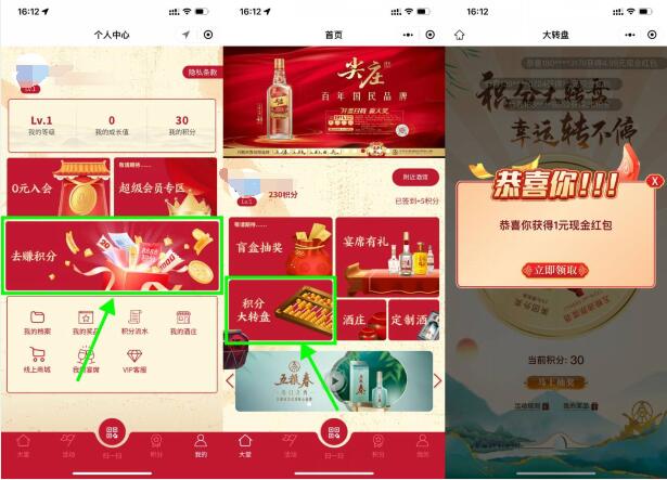 QQ截图20231127165620