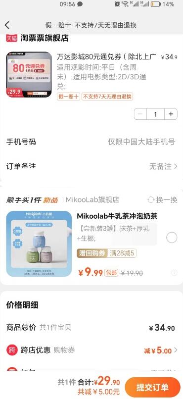 QQ截图20231117110547