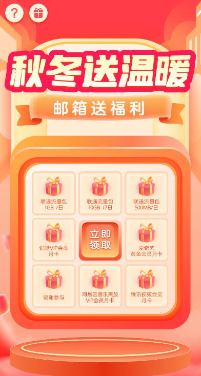 QQ截图20231128153526