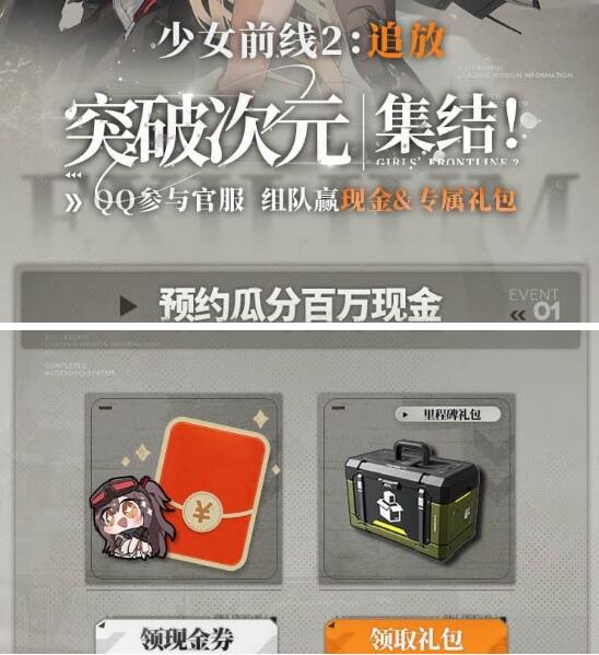 QQ截图20231128153720