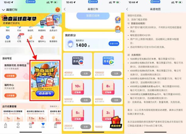 QQ截图20231128153928