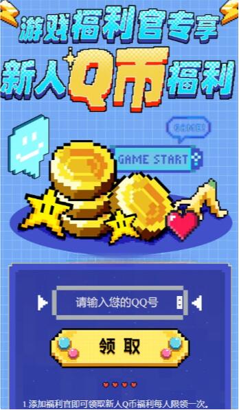 QQ截图20231129112843