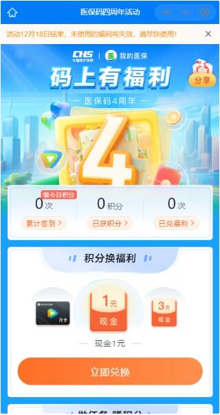 QQ截图20231129163447