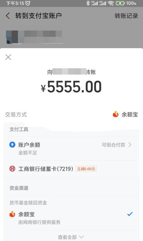 QQ截图20230903113352