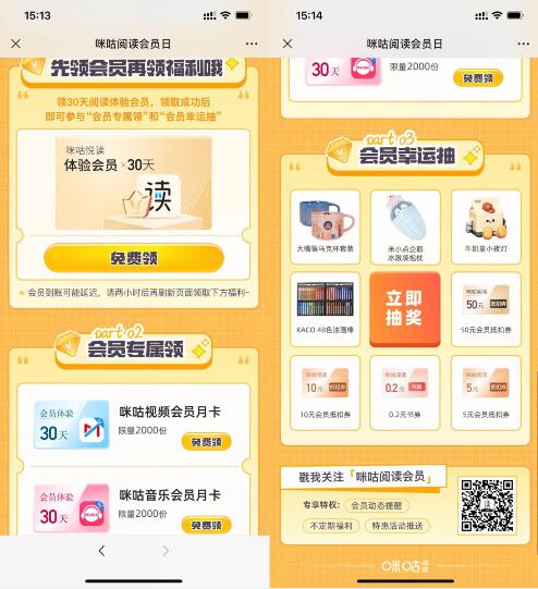 QQ截图20231130161800