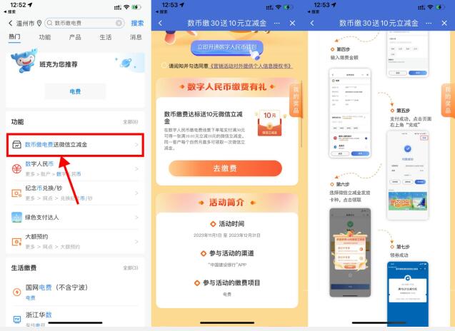 QQ截图20231130161946