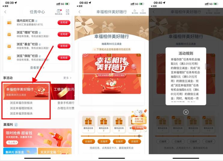 QQ截图20231101101610