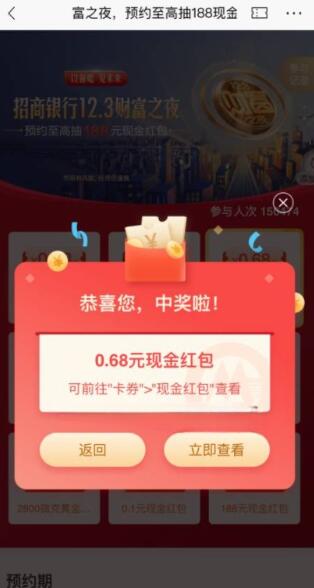 QQ截图20231201112353