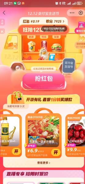 QQ截图20231201112512