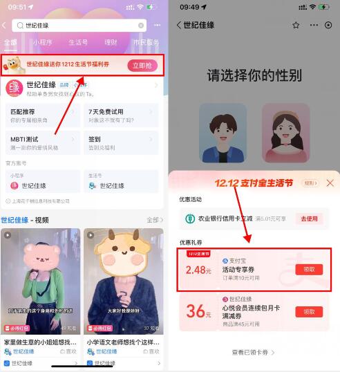 QQ截图20231201114408