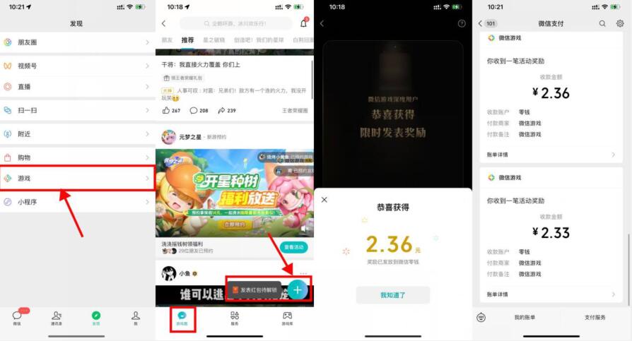 QQ截图20231202125759