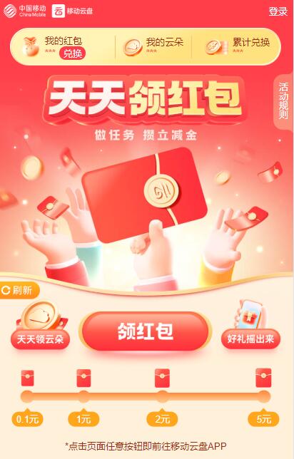 QQ截图20230714102010