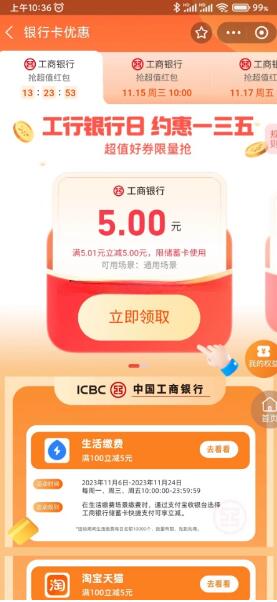 QQ截图20231113111557