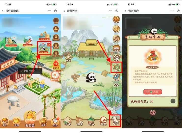 QQ截图20230910145420