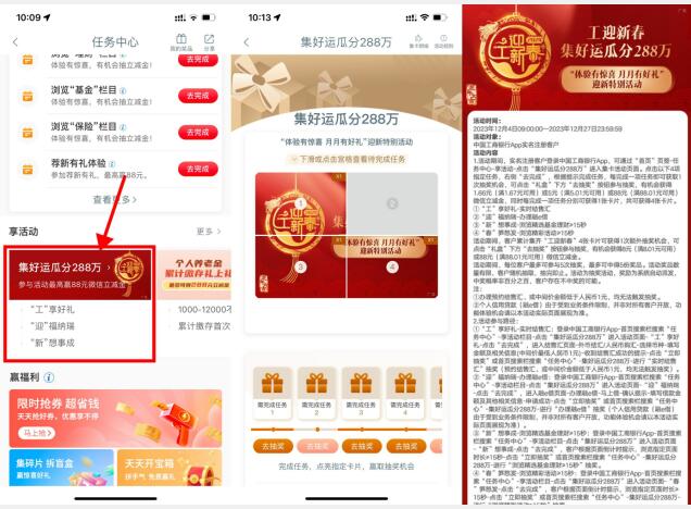 QQ截图20231204124315