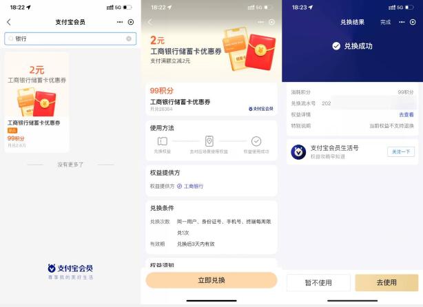 QQ截图20231106094614