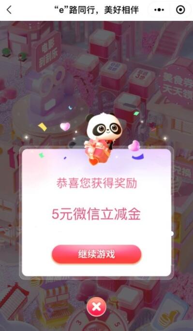 QQ截图20231205120750