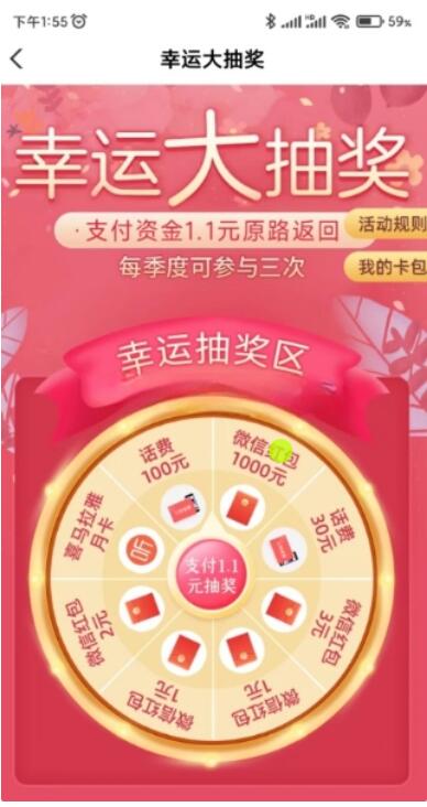 QQ截图20230311152454