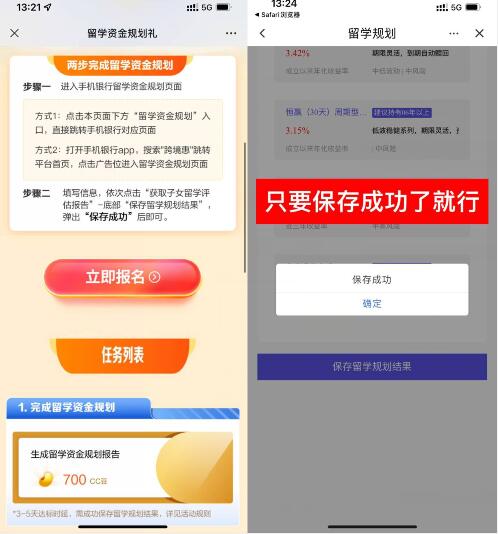 QQ截图20231205161801